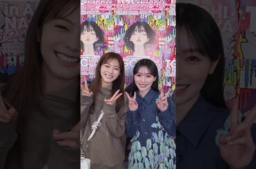 櫻坂46 TGC オフショット♪田村保乃 守屋麗奈 藤吉夏鈴 山﨑天