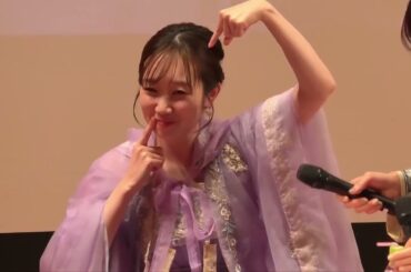 田所あずさ、南早紀、髙橋ミナミ、近藤唯 ＆ 山口立花子 〜 Playing "Yogi" Game