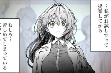 YGC「不器用な先輩。」完結記念PV【CV:Lynn】