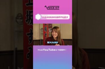 #伊藤美来 作家の才能がチラ見え