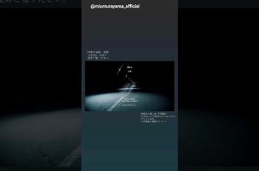 櫻坂46 まもなく！本日2月27日24:00 四期生楽曲『光源』MVが公開されます！