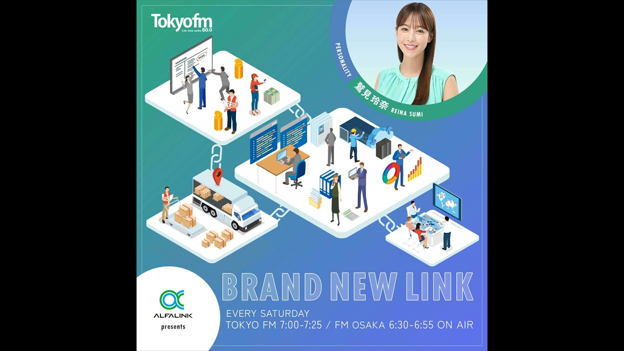 #6 BRAND NEW LINK(株式会社トーチリレー・代表/神保拓也さん 1週目) #6 BRAND NEW LINK(株式会社トーチリレー・代表/神保拓也さん 1週目)