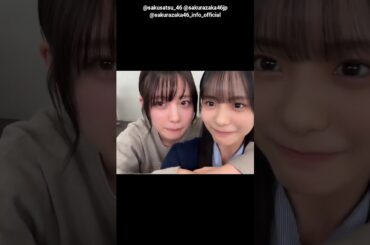 中川智尋 勝又春 写真集発売まであと18日！#ハグ動画 櫻坂46 写真集 櫻撮 VOL.01 3月17日発売！