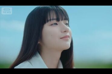 蒔田彩珠を支える“母の一言”に胸がじんわり、大切なのは感謝の気持ち【芸能動画】(2026年2月27日)