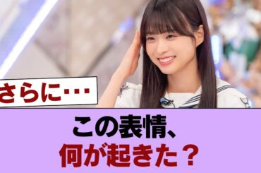 【動画】櫻坂46 松本和子 『演劇少女』 #櫻坂46 #櫻坂46の家