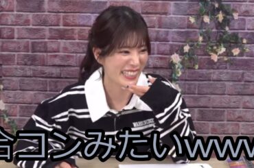 虹ちゃんとリエラちゃんの合コン計画を立てる田中ちえ美さん