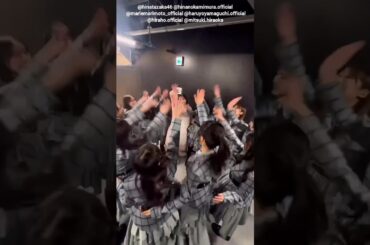 日向坂46 ひなた坂46LIVE 舞台裏♪