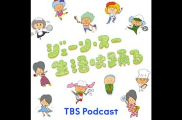 お悩み解消コーナー「相談は踊る」