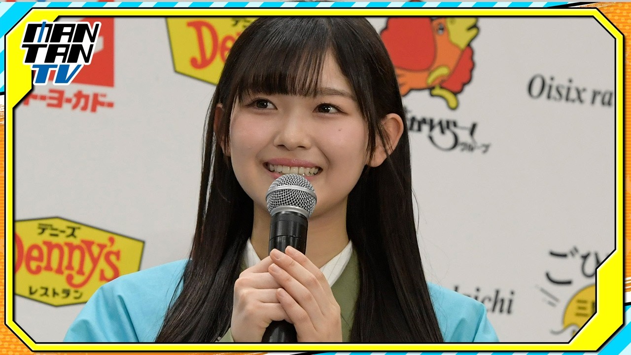 櫻坂46山川宇衣、地元・宮城にふるさと納税「気仙沼のカニをいただきました」 “三陸常磐食べようフェア”アンバサダーに就任 櫻坂46山川宇衣、地元・宮城にふるさと納税「気仙沼のカニをいただきました」 “三陸常磐食べようフェア”アンバサダーに就任