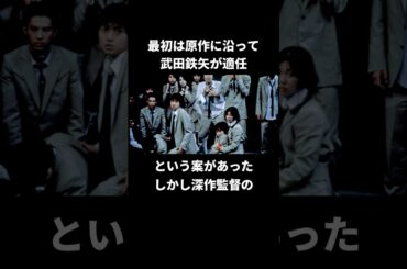 映画『バトルロワイアル』のキャスティング事情#バトルロワイアル #安藤政信 #柴咲コウ #栗山千明 #ビートたけし #藤原竜也 #shorts