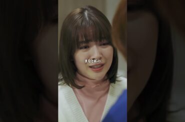 まなとの子供が欲しい #Shorts #春を愛した君との恋 #恋愛 #学生 #春 #桜 #運命 #ショートドラマ #ごっこ倶楽部 #POPCORN #短編映画 #短編ドラマ # #ドラマ