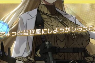 【FGO】バレンタイン速報！デメテル(cv.久川綾) 発表＆宝具PV【コメ有】