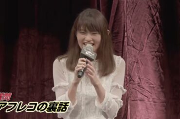 日笠陽子に厳しい中村悠一、内山昂輝にダルがらみをする日笠陽子、急に褒める福山潤