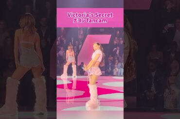 【チッケム】ヴィクトリアズ・シークレットのナヨンfancam #kpop #twice #nayeon