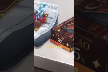 【魔法科高校の劣等生】～来訪者編Ⅵ～ピックアップ①｜劇場版「魔法科高校の劣等生 四葉継承編」5月8日公開！｜#mahouka #劇場版魔法科