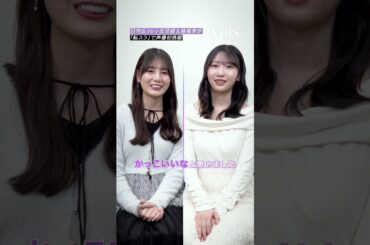 日向坂46小坂菜緒＆藤嶌果歩『転スラ』で声優初挑戦