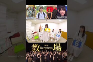 向井純葉 齊藤京子 いとちゃんの推しきょんこと木村拓哉さんのモノマネ♩櫻坂46