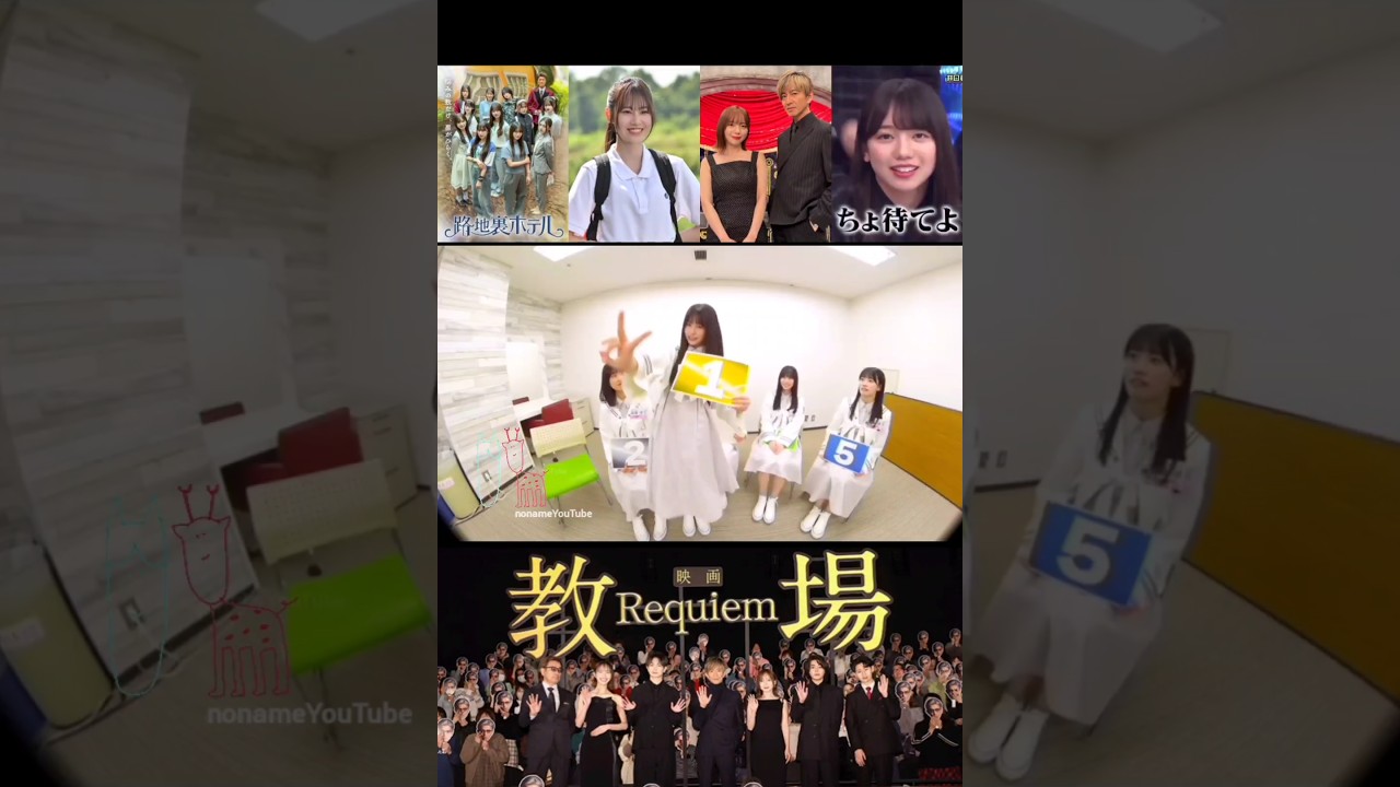 向井純葉 齊藤京子 いとちゃんの推しきょんこと木村拓哉さんのモノマネ♩櫻坂46 向井純葉 齊藤京子 いとちゃんの推しきょんこと木村拓哉さんのモノマネ♩櫻坂46