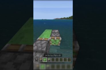 【Minecraft】簡単で超便利！？最強の自走装置の作り方【マイクラ】【マインクラフト】 #マイクラ #minecraft #マインクラフト #統合版 #java #建築 #サバイバル