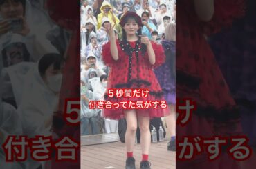 この視線、反則でしょ....。#立花琴未 #湯切りネキ #きゃんちゅー #candytune #推しカメラ #推し活 #倍倍fight #shorts #おすすめ