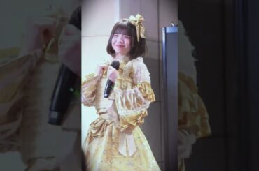 【まねきケチャ】20260128【なんでもない今日が愛しくて】三井いろは　推しカメラ