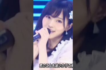 山本彩 まさかシンガポール #アイドル #可愛い