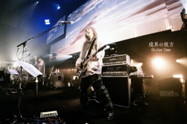 茅原実里 – 境界の彼方 (from Message) | Guitar Cam: 山本陽介