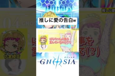 一瞬で花澤香菜さんだと感づく佐倉綾音さんw