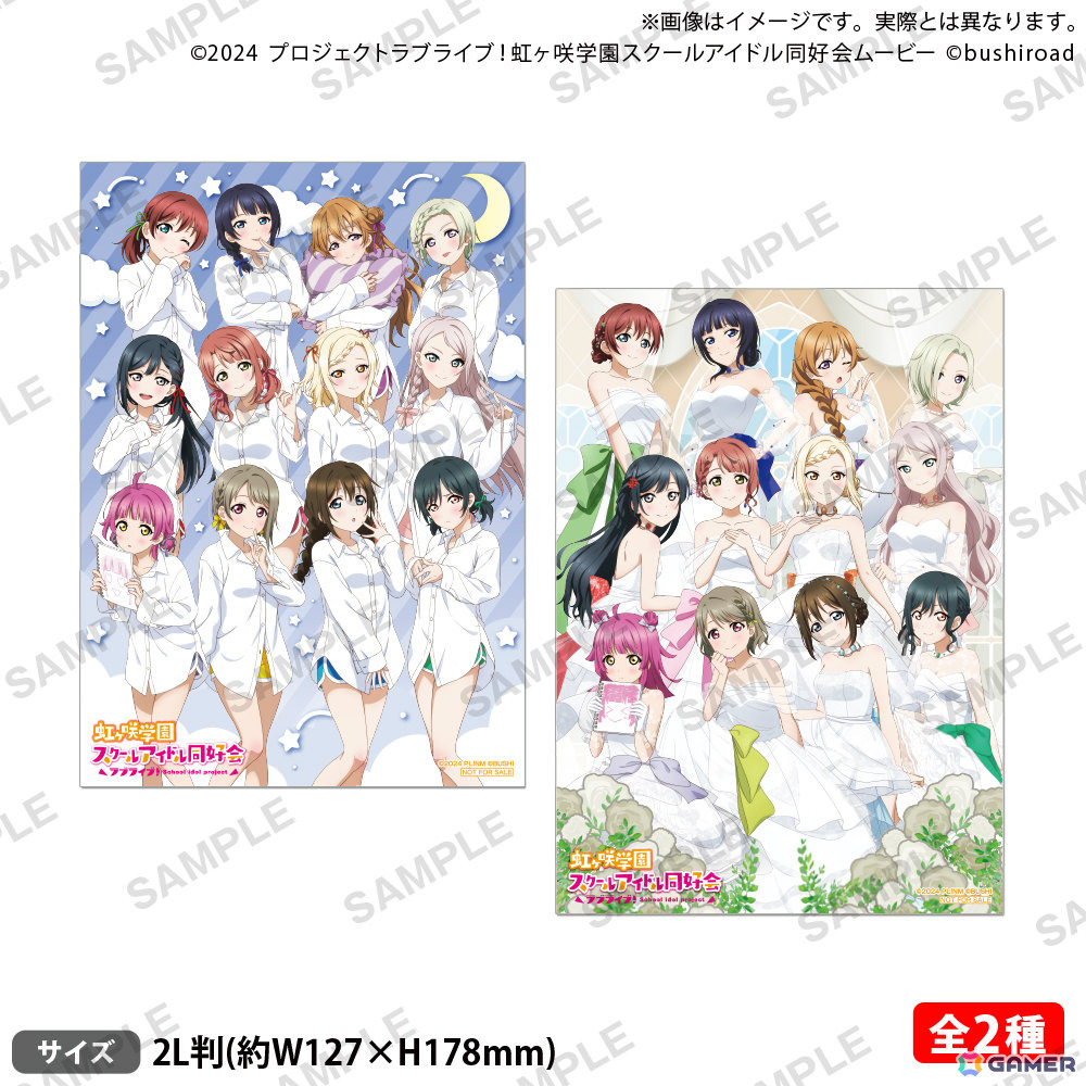 特典：ビッグブロマイド（全2種）