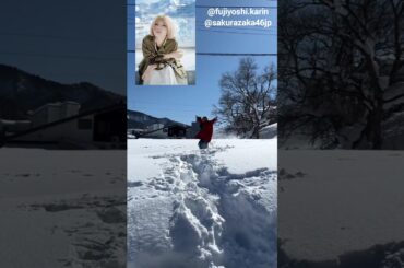 藤吉夏鈴 かりんちゃんから『B.L.T 4月号』オフショット♪本日2月28日発売！櫻坂46