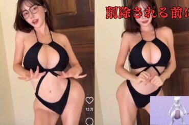 [削除される前に]人気AV女優の深田えいみさんの尻がミューツーに進化した真実に迫る