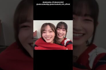 田村保乃 大園玲 写真集発売まであと17日！#ハグ動画 櫻坂46 写真集 櫻撮 VOL.01 3月17日発売！