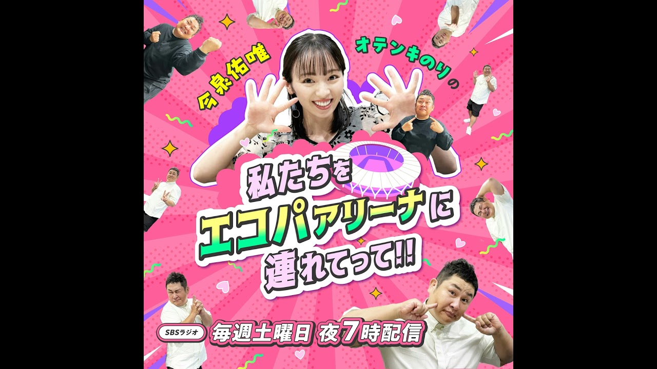 #44「のりさんお誕生日おめでとう!」 #44「のりさんお誕生日おめでとう!」