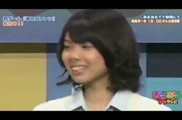 第2回NMB48後編　 篠原栞菜　高野祐衣　バッドボーイズ