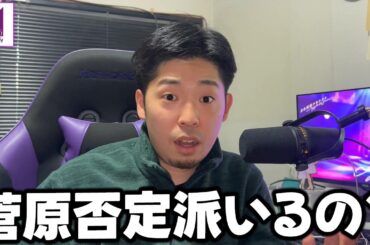 【乃木坂46】そんな早いか？キャプテン継承者が"菅原咲月"以外だったらヤバいでしょ
