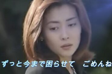 【追悼】You're My Only Shinin' Star/中山美穂　オリジナルMusic Video　中山美穂さんのご冥福をお祈りします　＃中山美穂