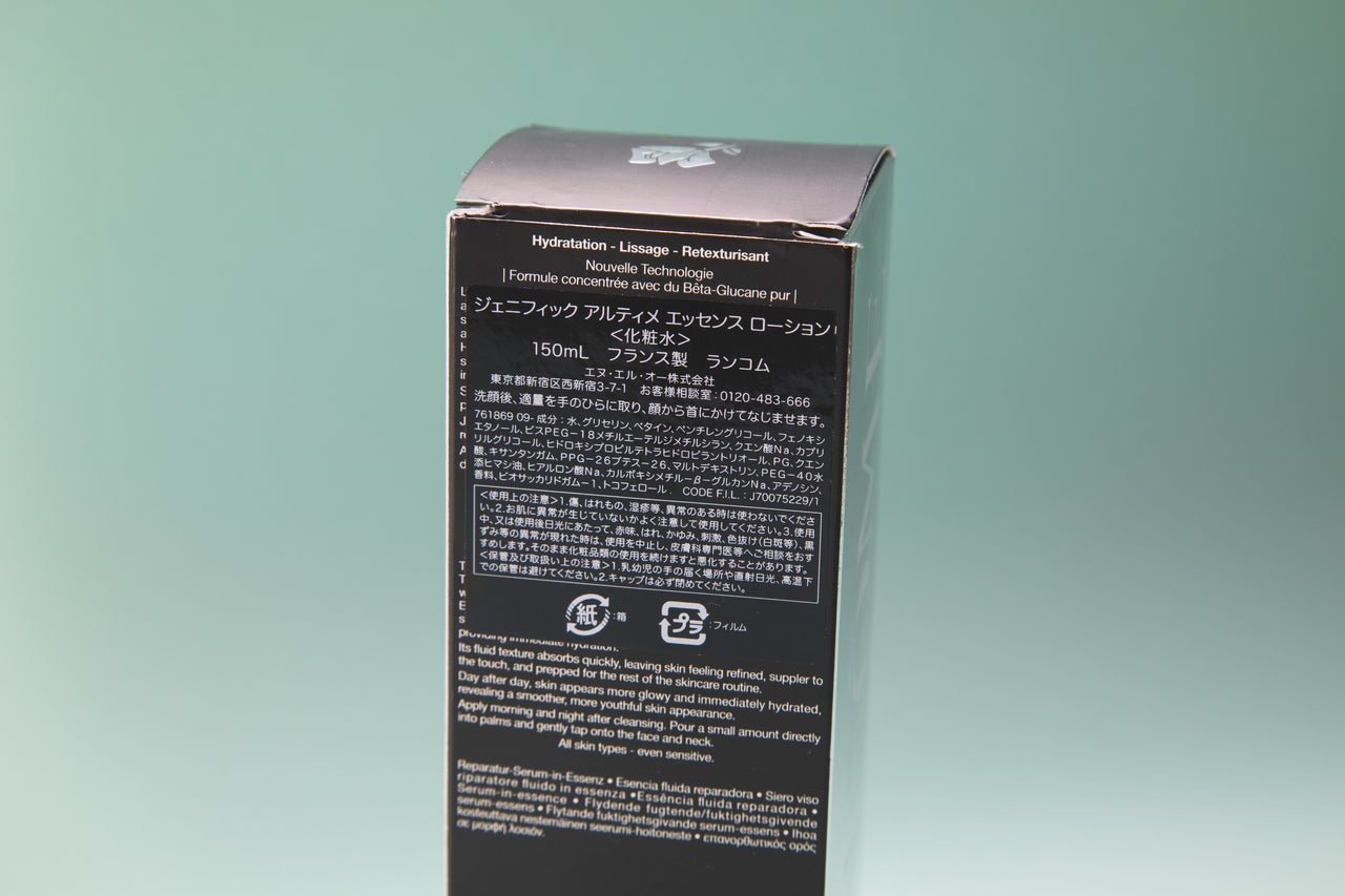 ランコム ジェニフィック アルティメ エッセンス ローション