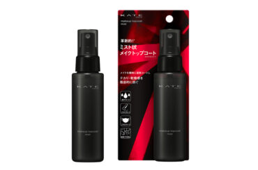 「ケイト」がメイクキープ用ミスト発売　公式サイト＆マツキヨココカラ限定で - WWDJAPAN