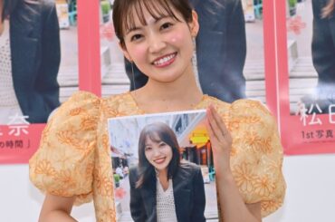 櫻坂46松田里奈、海外で起きたとんでもハプニング告白「本当にヒヤヒヤしました（笑）」 | ORICON NEWS | 国内海外のニュース