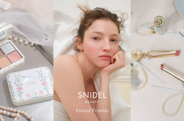 「スナイデル ビューティ」から5周年記念の限定コレクション　初のボディーパウダーも登場 - WWDJAPAN