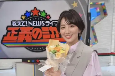 ABCテレビ退社の東留伽アナ　感謝の“ラスト”インスタ投稿　他局女子アナからも応援メッセージ - スポニチ Sponichi Annex 芸能