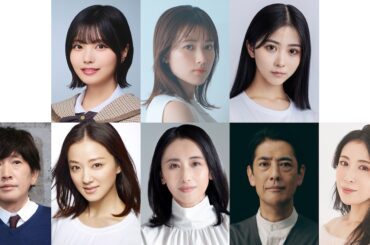 『惡の華』に乃木坂46 中西アルノら出演