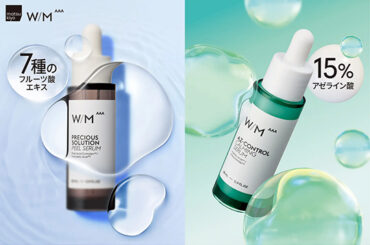 【新製品】ジェネリックスキンケアブランド「matsukiyo W／M AAA」から毎日の肌コンディション整う、濃度重視の美容液2種が誕生‐潤うアゼライン酸15％美容液＆毎日使えるピールケア美容水が販売開始　マツキヨココカラ＆カンパニー｜薬事日報ウェブサイト