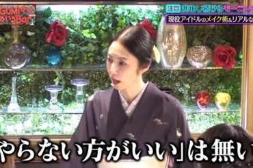 MEGUMI、モー娘。の美容相談に神回答連発　牧野真莉愛も「先生だ」 | ORICON NEWS | 国内海外のニュース