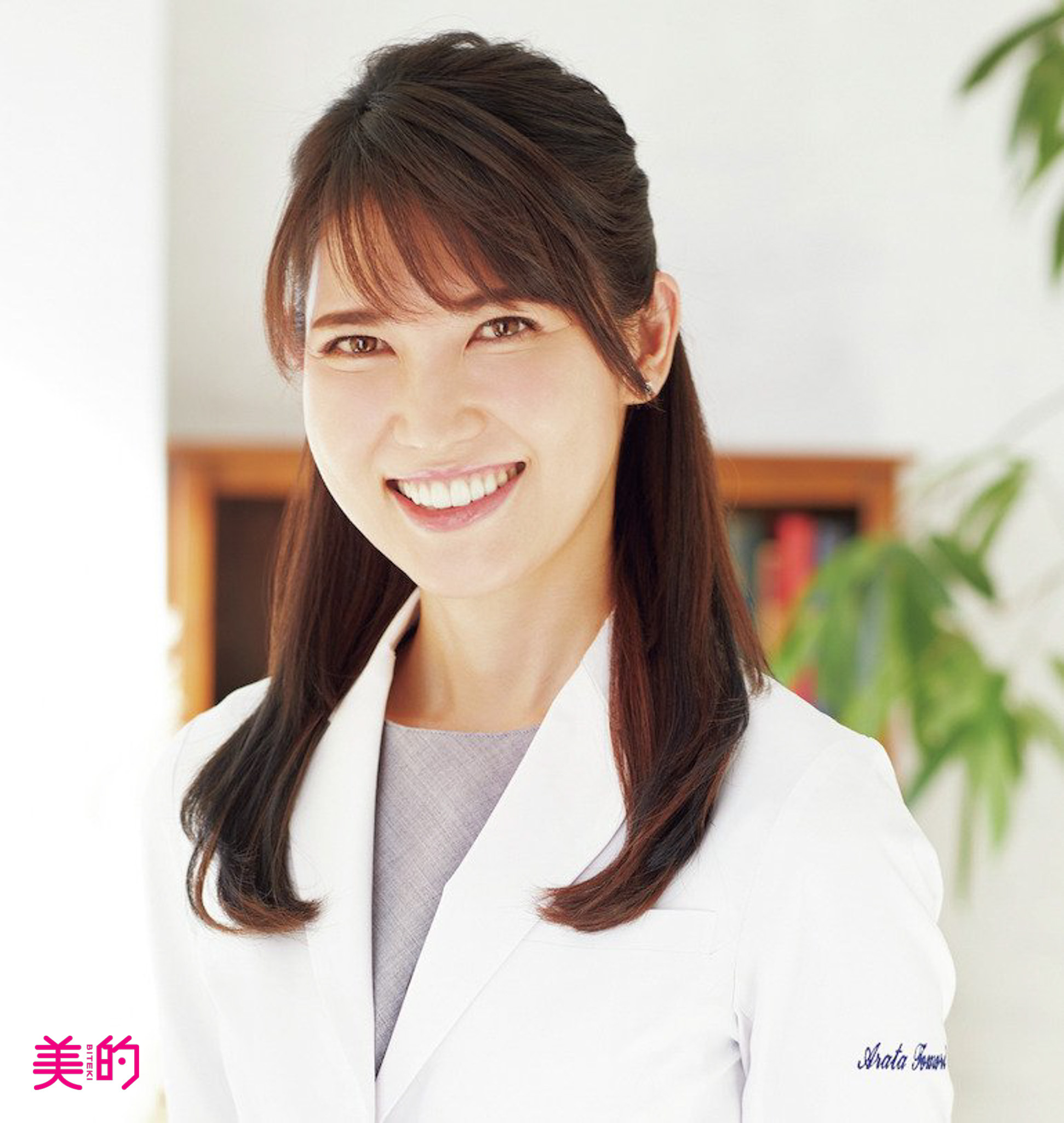 友利 新先生が選ぶMYベストコスメ2025スキンケア編「独自の発酵成分に注目!」(美的.com) – Yahoo!ニュース 友利 新先生が選ぶMYベストコスメ2025スキンケア編「独自の発酵成分に注目!」(美的.com) - Yahoo!ニュース