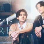 井上想良、乃木坂46冨里奈央らがBLドラマ「コントラスト」追加キャストに XY・HAYATO「なんと、17歳の高校生役です！(笑)」 – Yahoo!ニュース