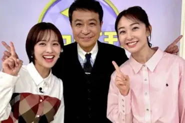 日テレ・杉原凛アナ　同期女子アナ＆中山秀征との“シューイチ”3Sにネット反響！「スマイル最高」 - スポニチ Sponichi Annex 芸能