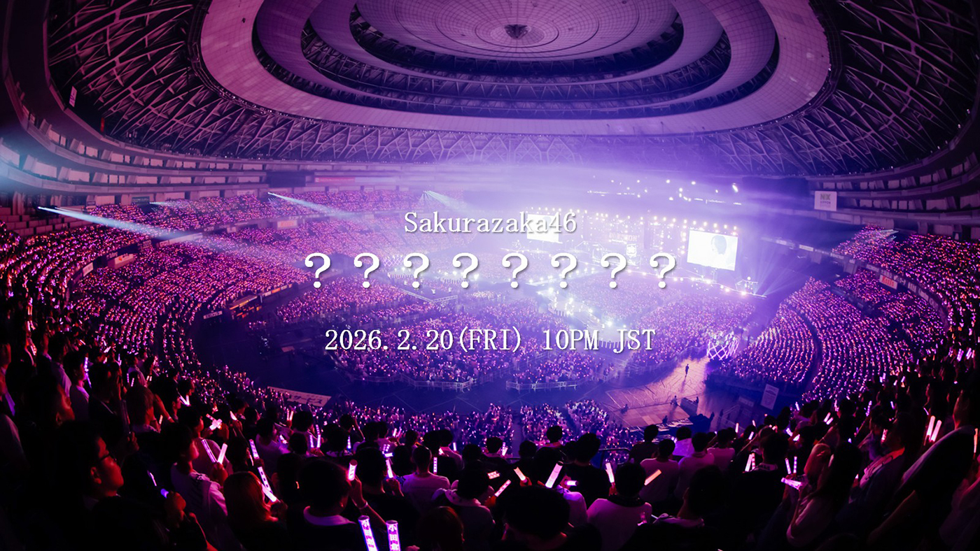 櫻坂46、未公開ライブ映像をYouTubeプレミア公開することが急遽決定(THE FIRST TIMES) – Yahoo!ニュース 櫻坂46、未公開ライブ映像をYouTubeプレミア公開することが急遽決定(THE FIRST TIMES) - Yahoo!ニュース