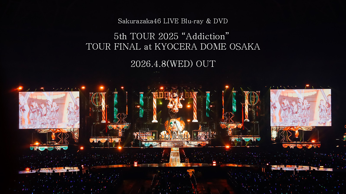 櫻坂46 全国ツアー『5th TOUR 2025 “Addiction”』が映像作品化!『5th YEAR ANNIVERSARY LIVE』のあらたなビジュアルも解禁(THE FIRST TIMES) 櫻坂46 全国ツアー『5th TOUR 2025 “Addiction”』が映像作品化!『5th YEAR ANNIVERSARY LIVE』のあらたなビジュアルも解禁(THE FIRST TIMES)
