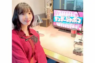 【記事全文】声優・佐倉綾音　山崎和佳奈が活動休止でナレーション代役へ　TBS「サンデージャポン」22日放送から - スポニチ Sponichi Annex 芸能